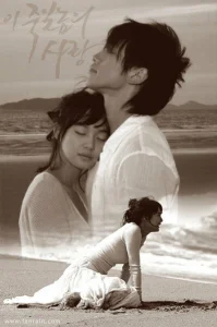 Любовь, которая убивает бесплатно